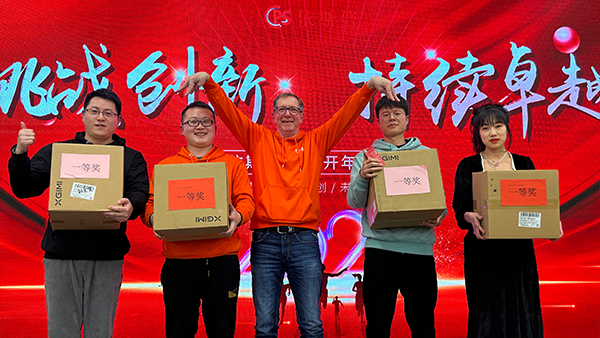 【挑戰(zhàn)創(chuàng)新、持續(xù)卓越】2023依斯倍環(huán)保開(kāi)年盛典