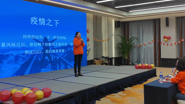 【挑戰(zhàn)創(chuàng)新、持續(xù)卓越】2023依斯倍環(huán)保開(kāi)年盛典