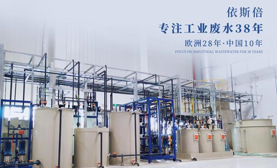 造紙廢水處理如何實現(xiàn)零排放