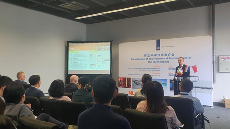 解鎖新技術，展示硬實力——依斯倍出席荷蘭環(huán)保技術推介會