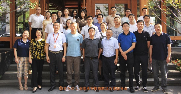 重慶依斯倍2023年兩江水土新城環(huán)保沙龍取得圓滿(mǎn)成功