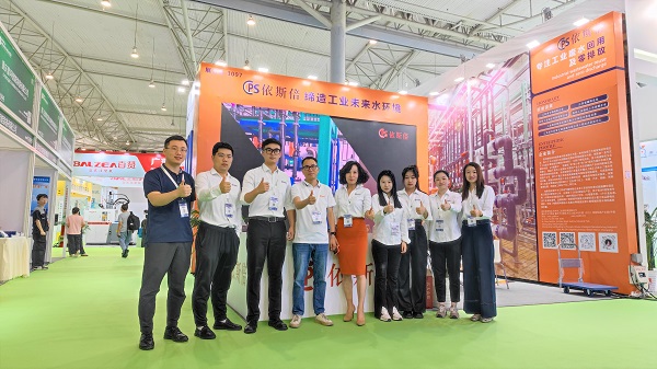 依斯倍環(huán)保亮相2023第二屆成渝地區(qū)裝備制造業(yè)博覽會，助力綠色可持續(xù)發(fā)展