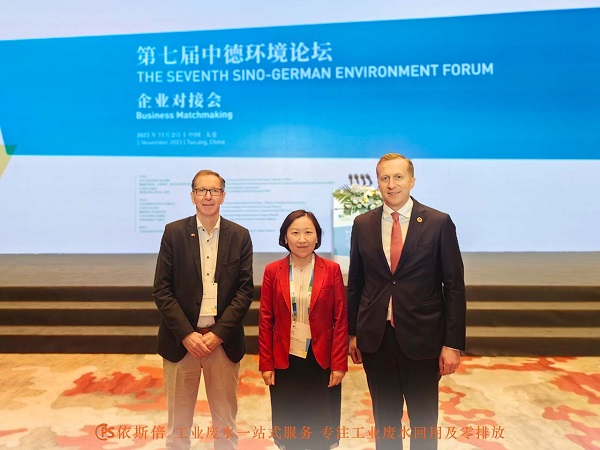 德國海外商會(huì)聯(lián)盟·大中華區(qū)VP，Jonathan Schoo先生和依斯倍環(huán)保總經(jīng)理Jos先生會(huì)面合影