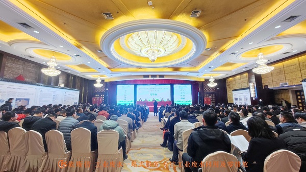 依斯倍環(huán)保受邀參加2023安徽省重點(diǎn)用能企業(yè)節(jié)能降碳培訓(xùn)暨“四新”推介會(huì)，積極推動(dòng)工業(yè)節(jié)能環(huán)保新技術(shù)的應(yīng)用與發(fā)展