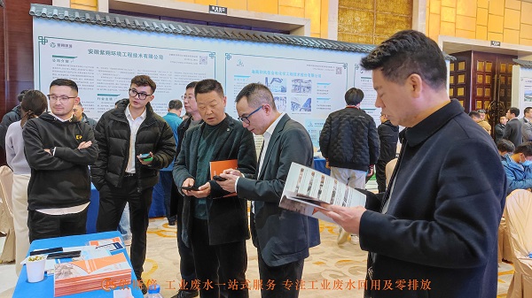 依斯倍環(huán)保受邀參加2023安徽省重點(diǎn)用能企業(yè)節(jié)能降碳培訓(xùn)暨“四新”推介會(huì)，積極推動(dòng)工業(yè)節(jié)能環(huán)保新技術(shù)的應(yīng)用與發(fā)展