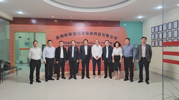 米脂縣領(lǐng)導(dǎo)一行走進(jìn)依斯倍，深入探討廢水零排放