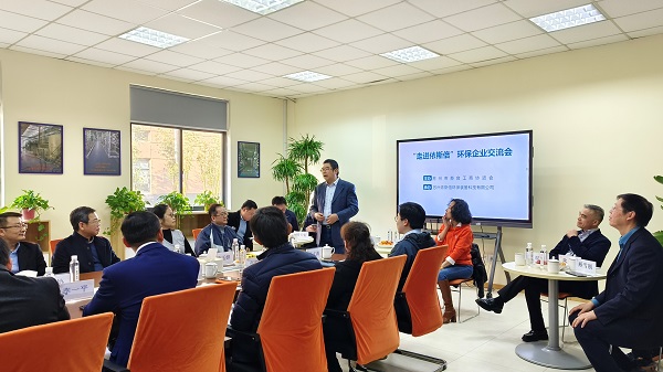 蘇州市蘇臺工商協(xié)進(jìn)會(huì)領(lǐng)導(dǎo)一行考察依斯倍環(huán)保裝備科技有限公司