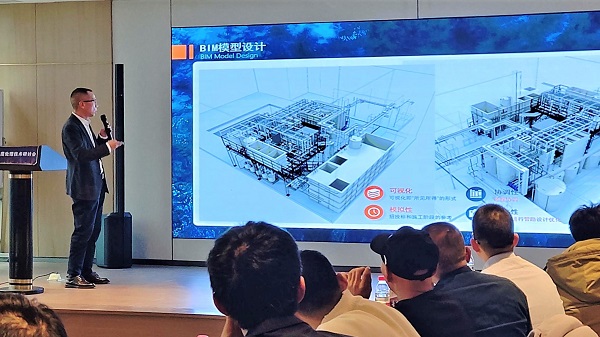 依斯倍工業(yè)廢水深度處理技術(shù)研討會(huì)在重慶成功召開