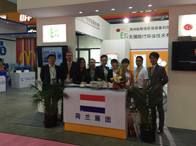 2015環(huán)博會荷蘭展團(tuán)依斯倍