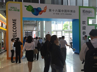 2015環(huán)博會荷蘭展團依斯倍