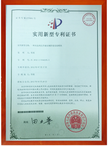 雙向纖維過濾池