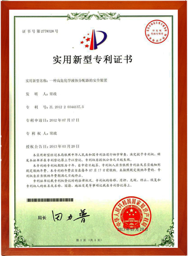 電鍍廢水工藝設(shè)備的清洗裝置 電鍍廢水工藝設(shè)備的清洗裝置