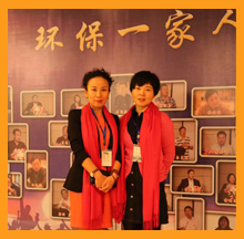 依斯倍參加天津大學年會