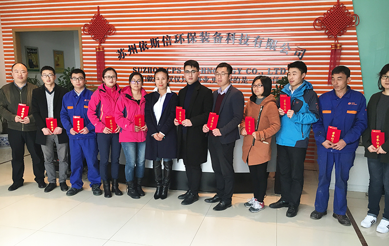 第一季度明星員工頒獎(jiǎng)