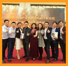 依斯倍參加第八屆全國(guó)十大牛商頒獎(jiǎng)盛典