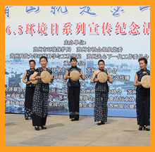 依斯倍環(huán)保千人行活動(dòng)