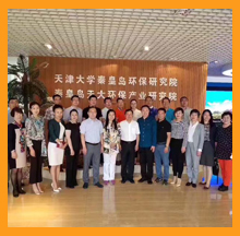 各地環(huán)保企業(yè)負責人在秦皇島考察調研