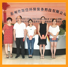 2017第二季度頒獎活動