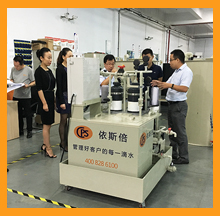 濱海環(huán)保局局長蒞臨依斯倍指導(dǎo)工作