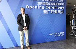 歐洲知名醫(yī)療器械廠家廢水處理項(xiàng)目選擇依斯倍，看看衛(wèi)美恒醫(yī)療