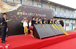 哈爾濱工業(yè)廢水處理項(xiàng)目怎么選擇？看看森鷹窗業(yè)