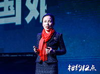 常英董事長(zhǎng)跨年演講創(chuàng)業(yè)故事