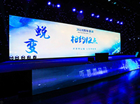 2019跨年演講相約12點(diǎn)現(xiàn)場(chǎng)