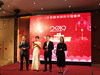 2019依斯倍環(huán)保年會(huì)盛典正式開幕