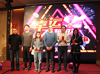 2019依斯倍環(huán)保年會(huì)大抽獎(jiǎng)