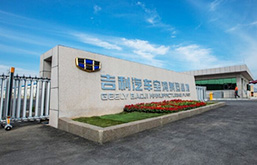 中國汽車行業(yè)十強企業(yè)的環(huán)保工程選擇，浙江吉利汽車選擇依斯倍