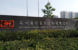 電子廢水處理工程推薦案例，看看蘇州固锝電子