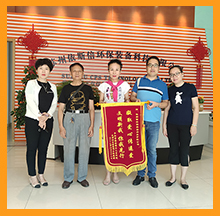 2019愛心公益捐贈