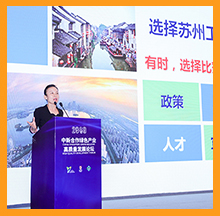 常英女士作為演講嘉賓亮相第二屆中新合作服務貿(mào)易創(chuàng)新論壇