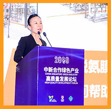 常英女士作為演講嘉賓亮相第二屆中新合作服務貿(mào)易創(chuàng)新論壇