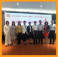 2020年度蘇州市婦女兒童公益服務活動