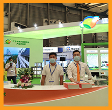 2020中國環(huán)博會(IE expo China)現場