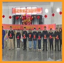 2021新夢(mèng)想新征程，依斯倍一路“犇”起來