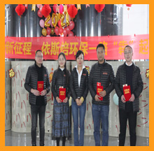 2021新夢(mèng)想新征程，依斯倍一路“犇”起來