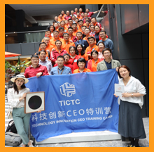 依斯倍環(huán)保參加特訓(xùn)營研學(xué)活動(dòng)