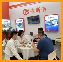 依斯倍環(huán)保亮相2021國際表面工程(上海)展覽會(huì)