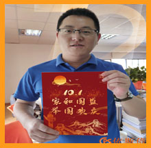 盛世華誕，依斯倍慶祝祖國(guó)母親成立72周年