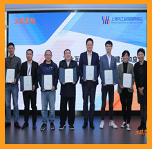 依斯倍榮獲工業(yè)互聯(lián)網(wǎng)標(biāo)識解析建設(shè)和應(yīng)用高級研修班結(jié)業(yè)證書