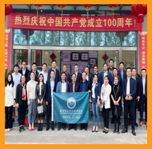 依斯倍董事長及其他優(yōu)秀企業(yè)家一同走進亨通集團、博眾精工及綠控傳動三家標(biāo)桿企業(yè)參訪