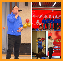 依斯倍年會(huì)節(jié)目展示環(huán)節(jié)