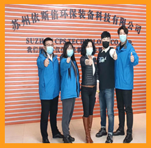 蘇州廣電走進(jìn)依斯倍