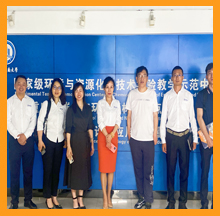 依斯倍一行參觀了重慶工商大學(xué)國家級環(huán)境與資源化學(xué)技術(shù)實(shí)驗(yàn)教學(xué)示范中心