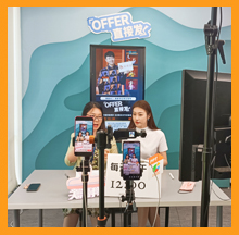 依斯倍走進(jìn)蘇州廣播電視總臺的“offer直接發(fā)”節(jié)目