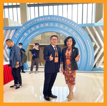 依斯倍董事長受邀出席東盟 — 中日韓（10+3）產(chǎn)業(yè)鏈供應(yīng)鏈合作論壇暨東亞企業(yè)家太湖論壇