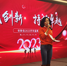 2023年依斯倍開年慶典董事長常英女士致辭