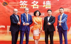 重慶依斯倍環(huán)保科技有限公司開業(yè)領(lǐng)導(dǎo)合照